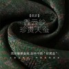 仿香云纱真丝高档连衣裙秋装女新款洋气旗袍桑蚕丝绿色裙子长裙过膝DP901 商品缩略图6