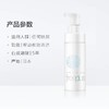 Freeplus芙丽芳丝 净润洗颜泡沫 按压款洗面奶 150ml/瓶 商品缩略图1