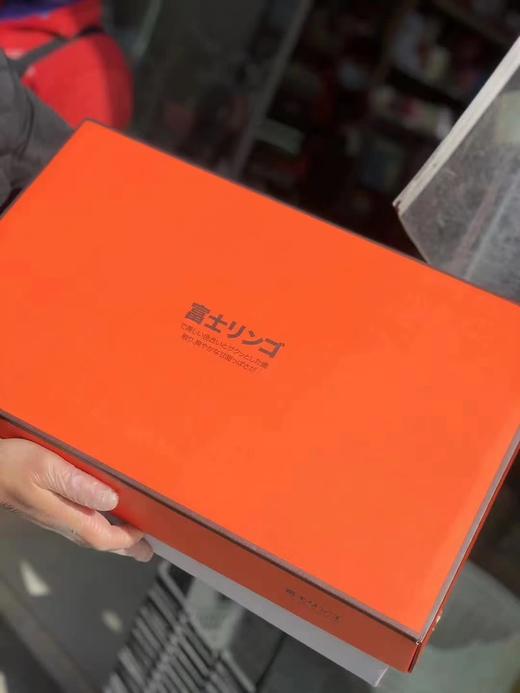 周三取货：【爱马仕红富士礼盒苹果】一箱12只左右，脆甜爽口！ 商品图5