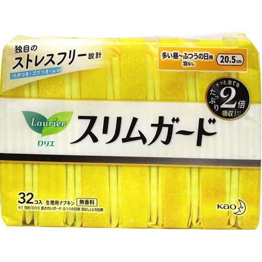 【3包装】KAO花王 乐而雅S系列薄日用卫生巾护垫 20.5cm*32片/包 商品图0