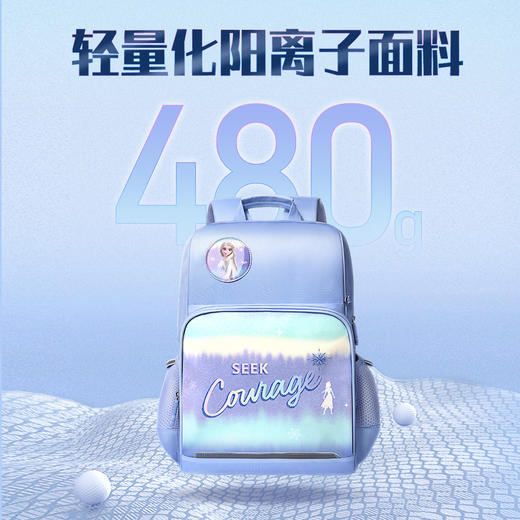 联众青少年书包FP8629 建议身高135—160CM 商品图1