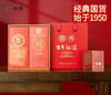 《中茶-赵李桥》百年征途/手筑茯砖加川字青砖3.3KG/盒 商品缩略图0