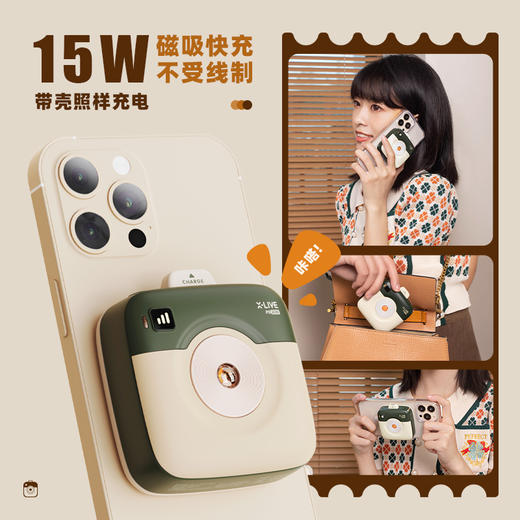 X-LIVE施奈孚苹果磁吸无线充电宝适用iPhone13Magsafe专用12pro快充10000毫安吸附式大容量电池便携移动电源 商品图2