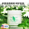 ElizabethArden伊丽莎白雅顿 绿茶蜜滴身体乳霜 250ml/罐 商品缩略图0