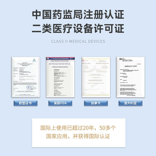 多功能生物反馈 商品图1