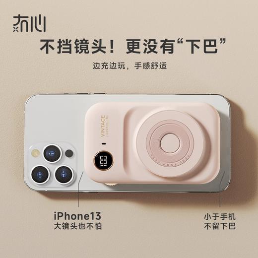 冇心 莱卡磁吸无线充电宝自带线10000毫安22.5W快充移动电源Magsafe适用于苹果华为安卓T-49 商品图1