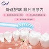 Ora2皓乐齿顶端超细毛牙刷 中毛 商品缩略图2