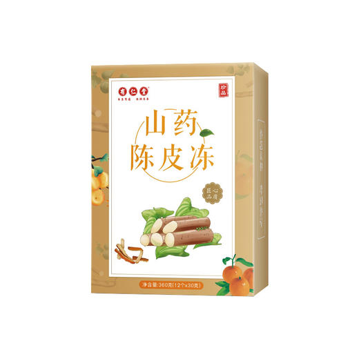 【健脾和胃 腹胀积食】山药陈皮冻 消化不好胀气反酸 口臭异味放屁肠鸣 熬夜肥胖 舒胃养胃和胃脾丸贴膏360g/盒 商品图3