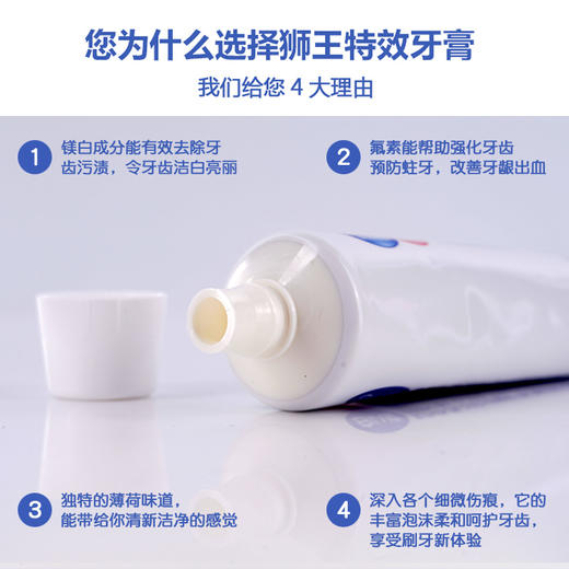 狮王WHITE&WHITE葡萄柚小苏打元气美白牙膏120g（买一送一） 商品图4