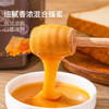 MM 山姆 Member's Mark 新西兰进口 多花种（混合）蜂蜜 1kg*2 商品缩略图2