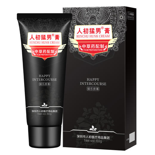 人初猛男膏60g【全国包邮】 商品图0