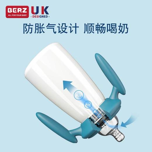 BERZ贝氏 不锈钢保温奶瓶260ml 商品图3