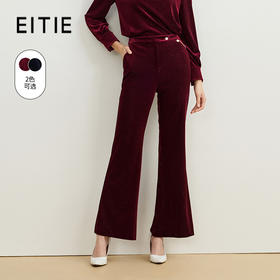 EITIE爱特爱冬季新款时尚通勤复古洋气高腰喇叭长裤女裤6705409
