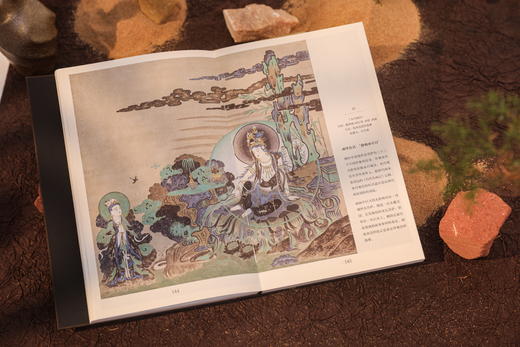 《敦煌如是绘》一书全览敦煌精品，打开现代人接触敦煌的绝美路径，古人的元宇宙，今人的理想国 商品图9