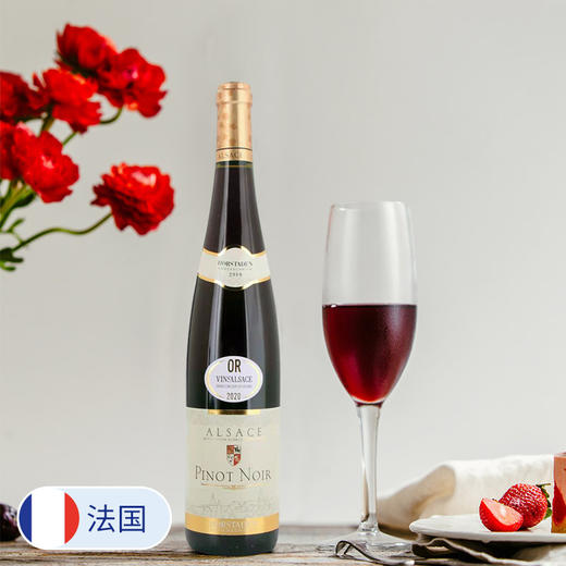 【6瓶装】法国进口阿尔萨斯奥斯坦丁红葡萄酒黑皮诺 15%vol 750ml /瓶 商品图0