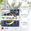 【3包装】KAO花王 乐而雅S系列超薄夜用卫生巾40cm*11片/包 商品缩略图0