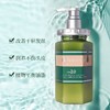 安蒂花子盈养护源头皮护理护发素 440ml/瓶 商品缩略图3