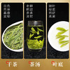 2026新茶 940老树龙井茶 百年老树 色翠香甜 浓醇顺滑 龙井中的口粮茶 商品缩略图4