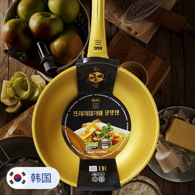 KUC 金色不沾炒锅燃气电磁炉通用不粘锅 20cm/24cm