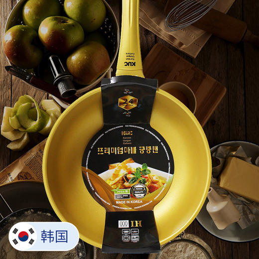 KUC 金色不沾炒锅燃气电磁炉通用不粘锅 20cm/24cm 商品图0