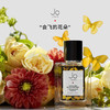 Jo Loves 橙香蝶舞香水50ml/瓶 商品缩略图0