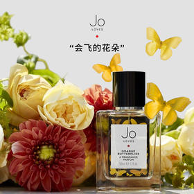 Jo Loves 橙香蝶舞香水50ml/瓶
