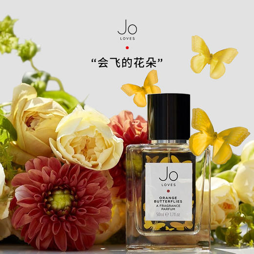 Jo Loves 橙香蝶舞香水50ml/瓶 商品图0