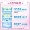 KAO花王 乐而雅F舒适系列护翼夜用卫生巾30cm*10片/包 商品缩略图2