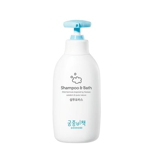 Goongsecret宫中秘策肤律倍贝宝宝二合一洗发水沐浴露 350ml/瓶 商品图1
