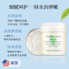 ElizabethArden伊丽莎白雅顿 绿茶蜜滴身体乳霜 500ml/罐 商品缩略图0