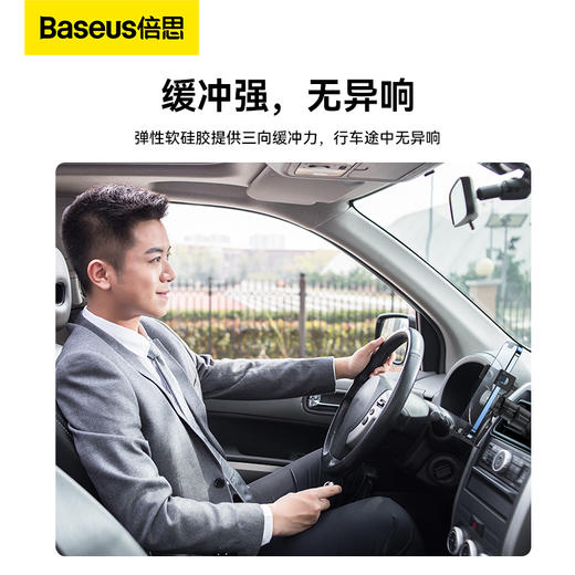 倍思 稳行Lite重力车载支架（出风口版） 商品图5