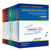 剑桥英语课堂教学系列套装（10本） 商品缩略图0