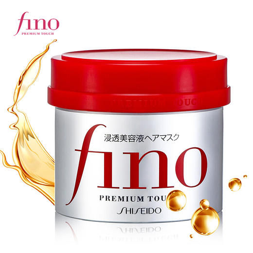 FINO芬浓 透润美容液发膜修护烫染发质控油蓬松护发素 230g/瓶 商品图3