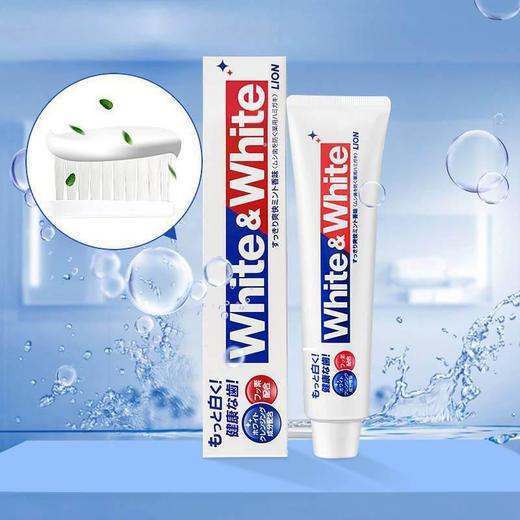 【3支装】LION狮王 薄荷清新去牙渍成人牙膏大白牙膏 150g/支 商品图1