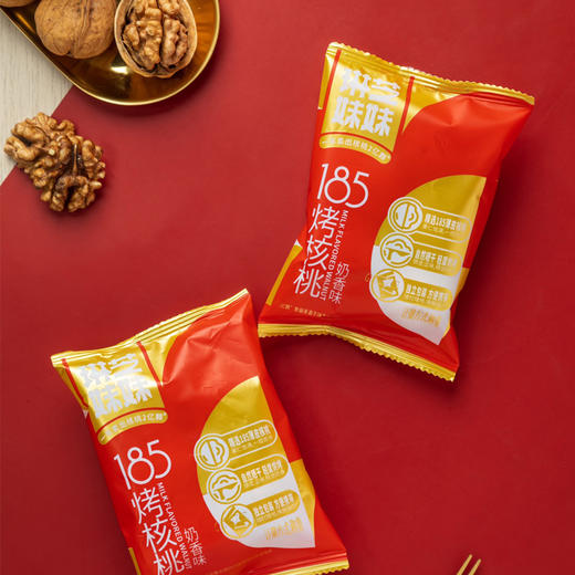 琳芝妹妹 • 185烤核桃（奶香味）2斤装礼盒 商品图3