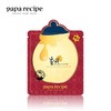 PaPa Recipe春雨 红参蜂蜜精油面膜 10片/盒 红色 商品缩略图2