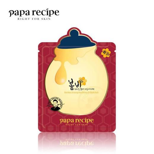 PaPa Recipe春雨 红参蜂蜜精油面膜 10片/盒 红色 商品图2
