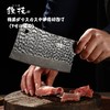 日本铁技7寸砍骨刀（中華骨切包丁）HC-870D 商品缩略图3