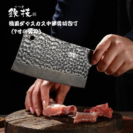 日本铁技7寸砍骨刀（中華骨切包丁）HC-870D 商品图3