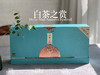 【白茶之赏】小陈茶事特供礼盒装，喝懂三年陈太姥白茶的白茶组合 商品缩略图0