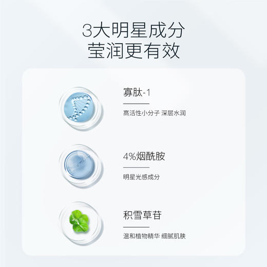 【第二件0元】半亩花田冻干粉精华寡肽原液烟酰胺收缩毛孔细腻男女补水保湿滋润 商品图1