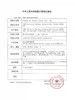 强生欧舒适日抛30片硅水凝胶（不退不换，介意慎拍） 商品缩略图2