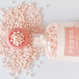 香居宝护衣留香珠，超有“心机”的留香神器