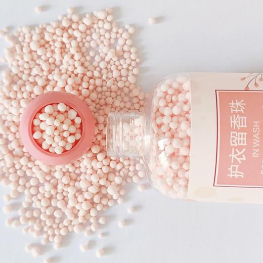 香居宝护衣留香珠，超有“心机”的留香神器 商品图0