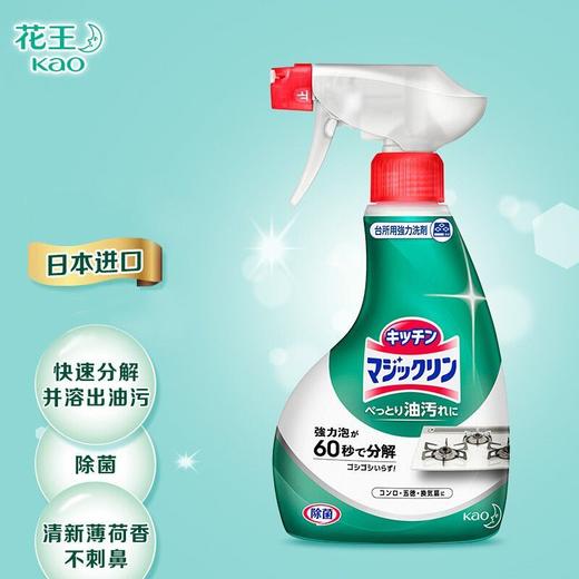 KAO花王家用厨房去油污泡沫清洁剂 400ml 商品图2