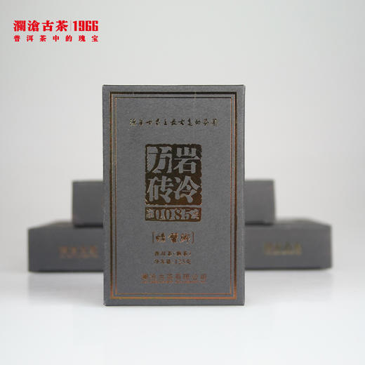 澜沧古茶2011年0085小砖普洱茶熟茶125g 商品图0