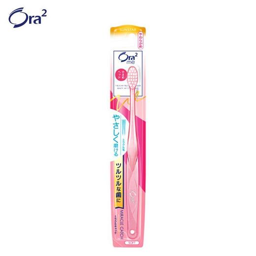 Ora2皓乐齿顶端超细毛牙刷  软毛/超软毛 商品图0