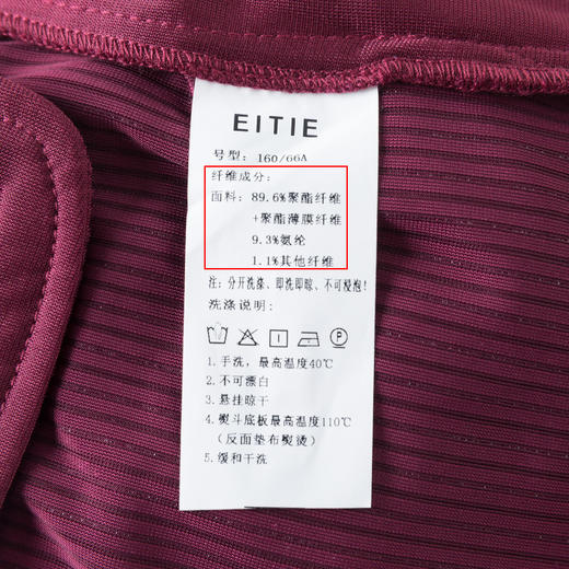 EITIE爱特爱冬季新款时尚通勤复古洋气高腰喇叭长裤女裤6705409 商品图13