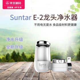 三达龙头净水器家用厨房水龙头过滤器自来水活性炭滤水器净化机