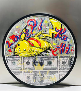 《大富豪系列之皮卡丘趴趴》